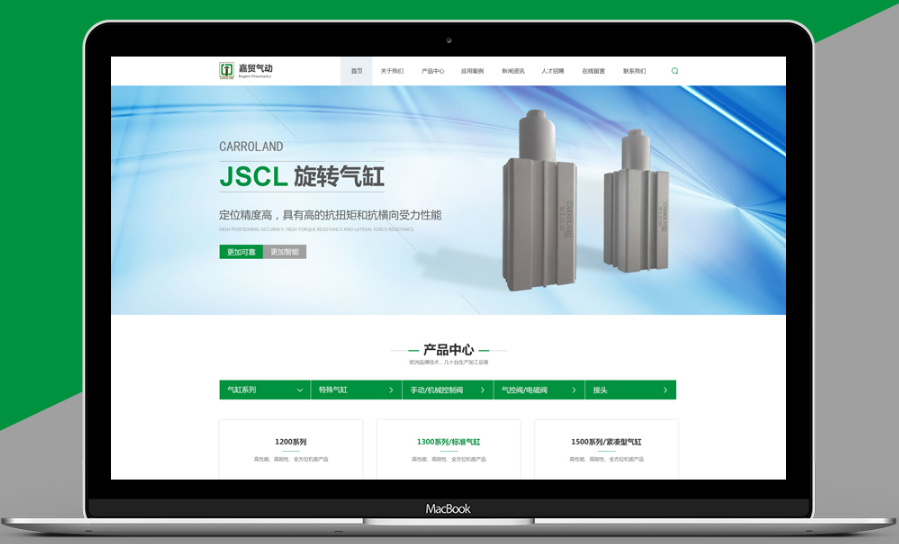 網(wǎng)站建設(shè)多少錢？包含哪些費(fèi)用
