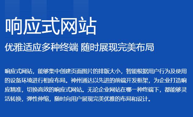 深圳網站建設廣告位合理布局很重要！