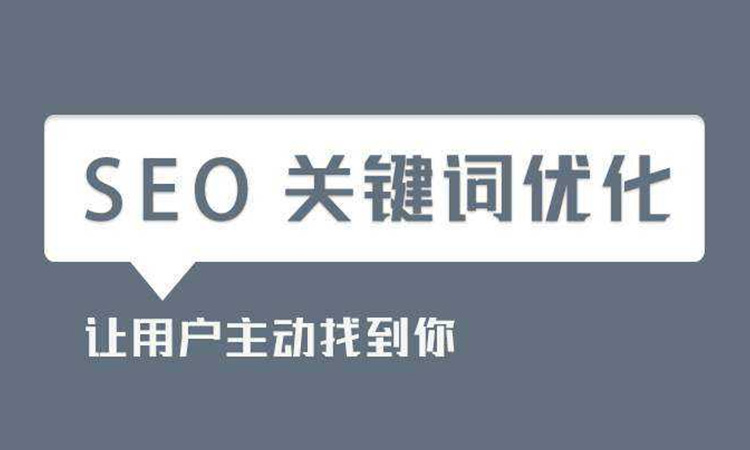 深圳網站建設如何才能夠做一個大站！