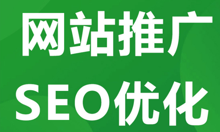 深圳網站優化提升用戶體驗都是需要注意這點！