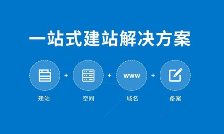 深圳網站建設網站的代碼結構不可忽視！
