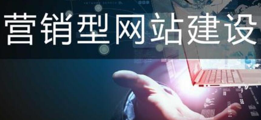  找尋可靠深圳網(wǎng)站建設公司的技巧都在這